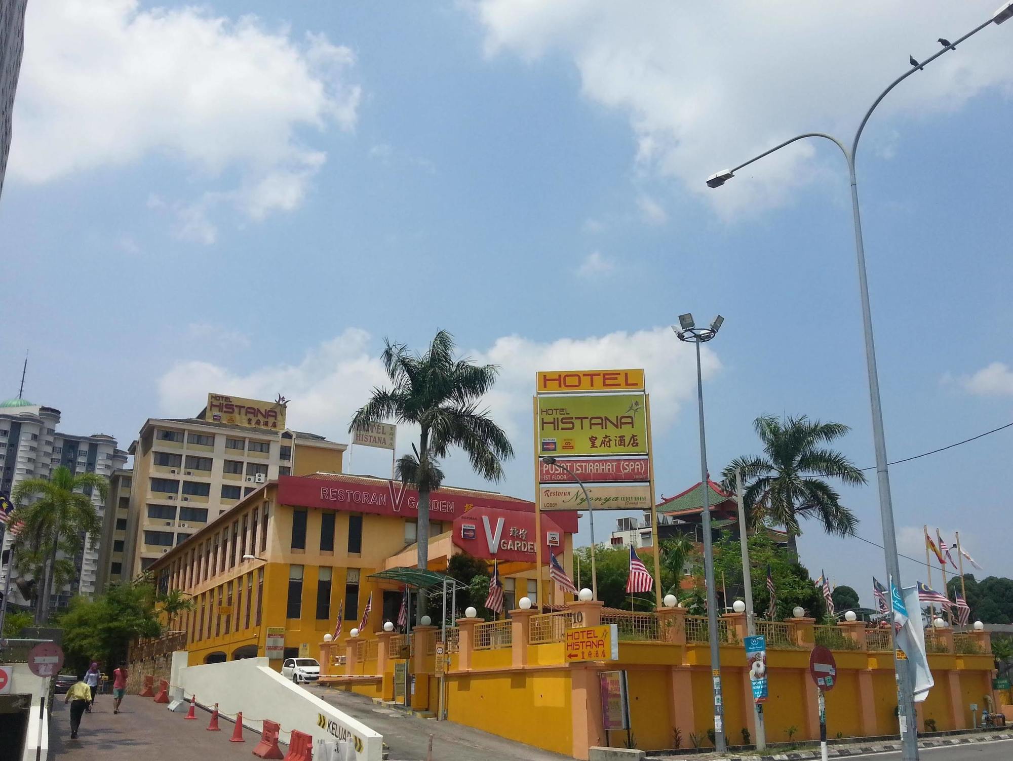 Klang Histana Hotel Экстерьер фото